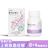 Yeast B complex capsules (60 capsules/bottle)